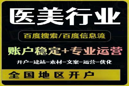 案例解析：SEM竞价代运营如何提升广告点击率